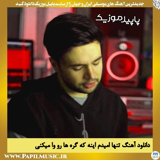 دانلود آهنگ تنها امیدم اینه که گره ها رو وا میکنی از احسان یاسین